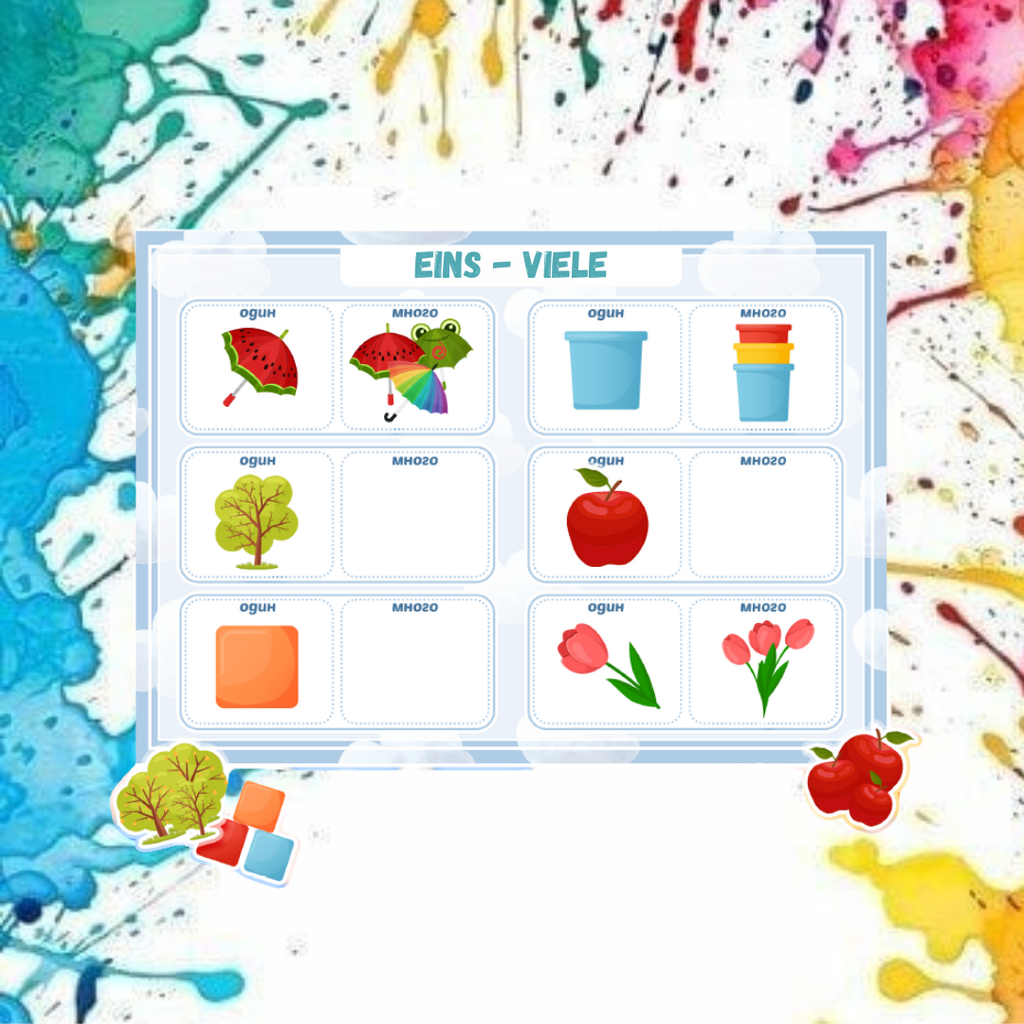 Montessori Lernbuch mit Klett – „Meine ersten Spiele“ | Interaktives Motorikbuch für Kleinkinder ab 1 Jahr | 12 Seiten & 574 Klett-Elemente | Lernspiel ab 1–4 Jahre | Made in Germany